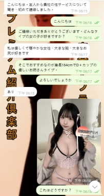 私を推薦してくれた親友に感謝します。