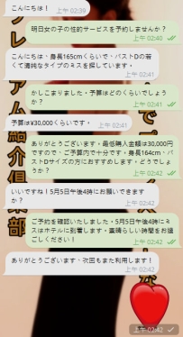 ご予約いただき、誠にありがとうございます！