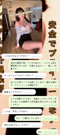 ありがとう、トラスト🥰