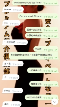 遠方の友人からの予約🙏🙏