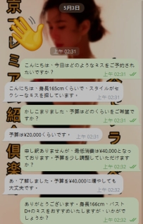 本日はご利用いただき、ありがとうございます！