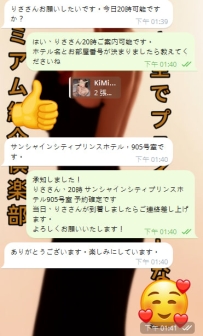 友人が私にデートの相手を紹介してくれました。