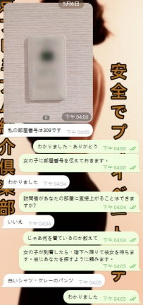 女の子を迎えに行く時間だよ、ハハハハ