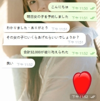 3日間観察した後、私は自分のために女の子とデートしようと決心しました。絶対にあなたを失望させません。