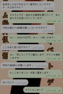 前回はご信頼いただき誠にありがとうございました。