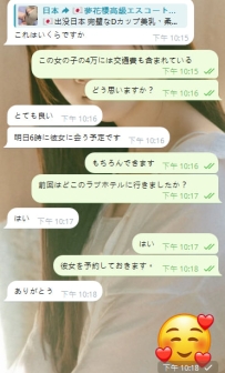 男の子が欲求を持つのは普通のことだ